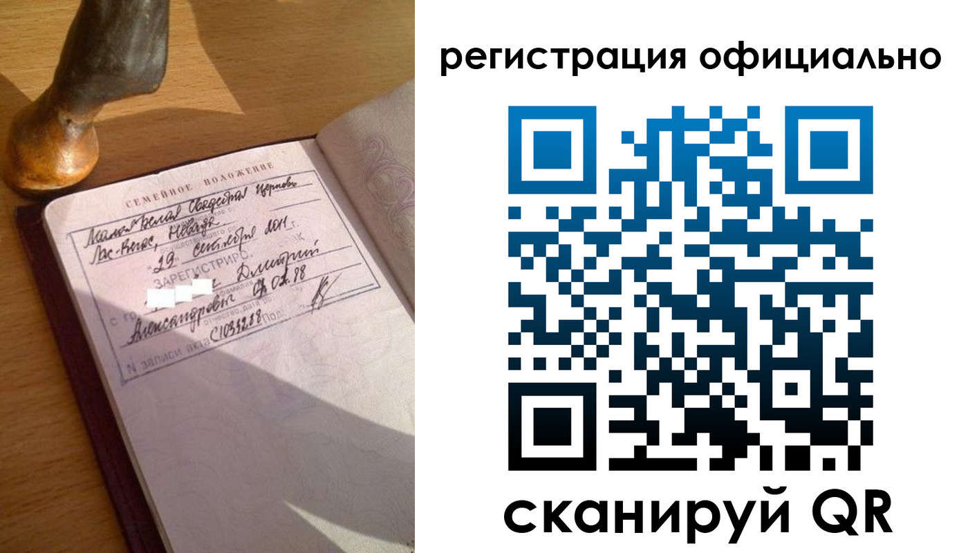 временная регистрация в Красноуфимске