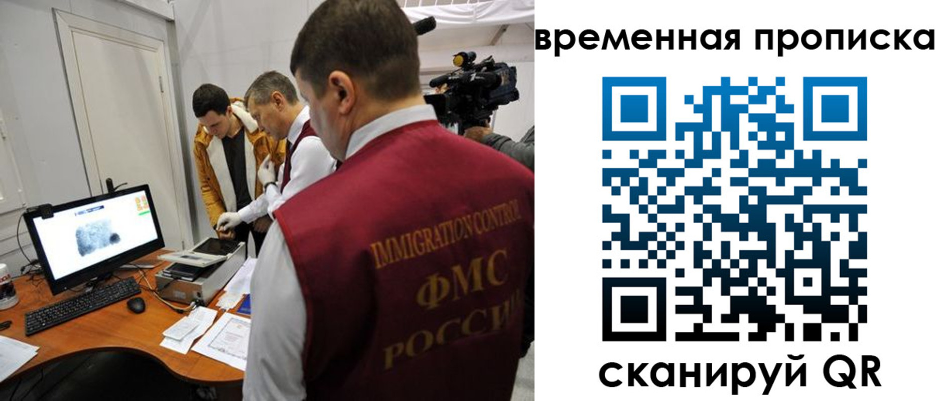 прописка поиск в Красноуфимске