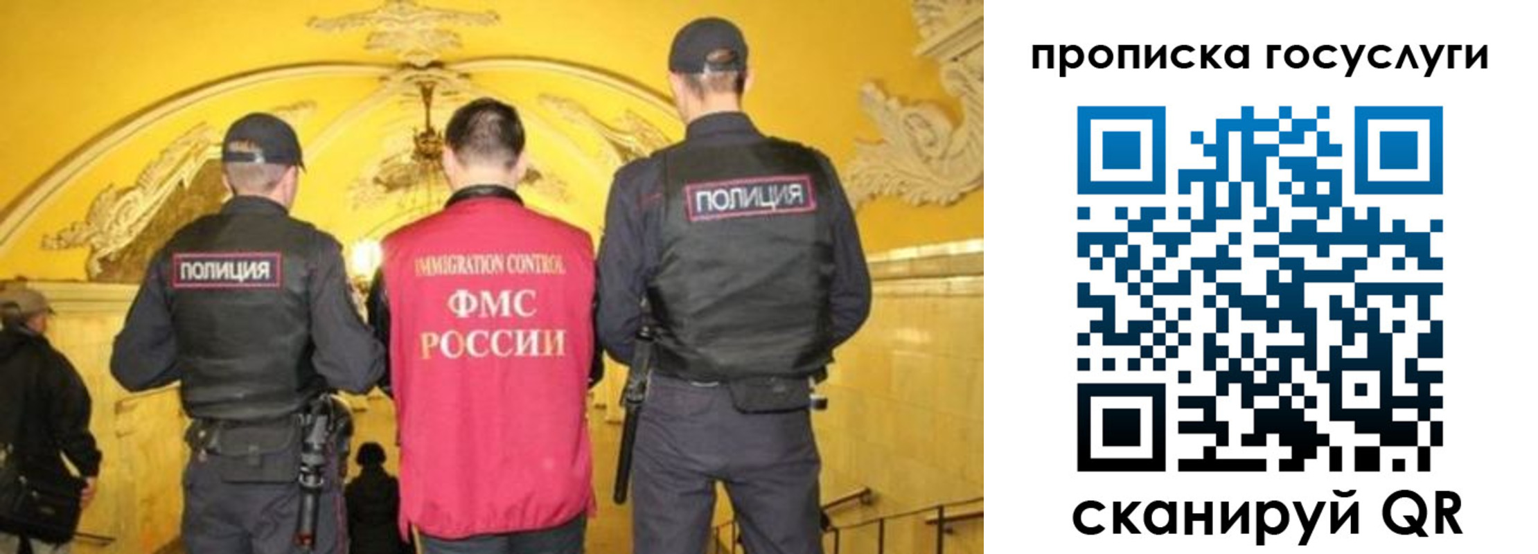 временная регистрация надежно в Красноуфимске