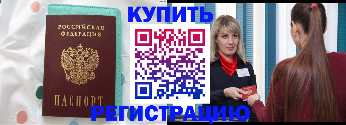 найти адрес прописки в Красноуфимске