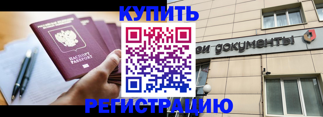 найти адрес прописки в Красноуфимске