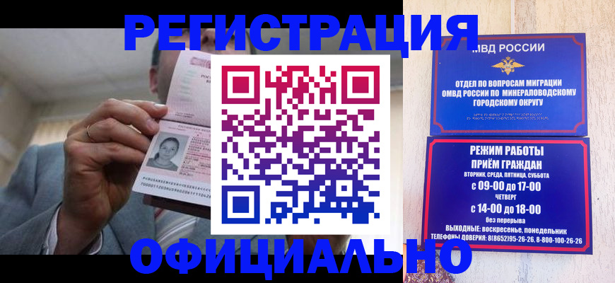 временная регистрация адрес в Красноуфимске
