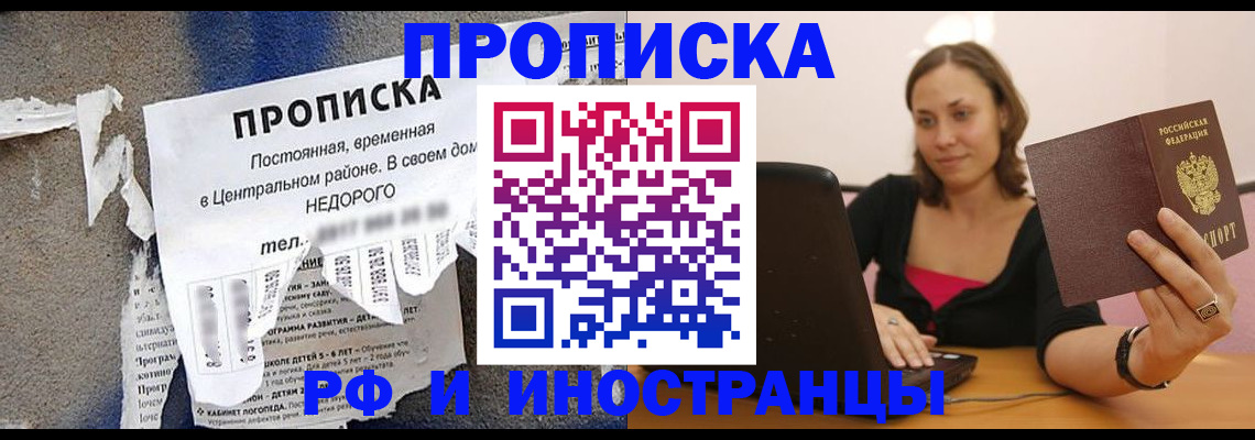 миграционный учет в Красноуфимске